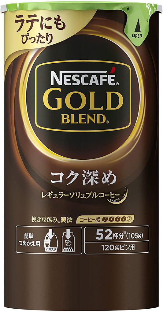 ネスカフェ ゴールドブレンド コク深め 105g 12本 バリスタ 詰め替え用