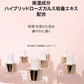 【SNSで話題！】ボナジュール ローズステムセラム ステムセル アンプル 30ml Bonajour punbaki 美容液 セラム 高濃度 ローズ美容液 ローズセラム 敏感肌 乾燥肌 ビーガン ヴィーガン 低刺激 保湿 透明感 水光肌 ハリ スキンケア 韓国コスメ 定形外 送料込み