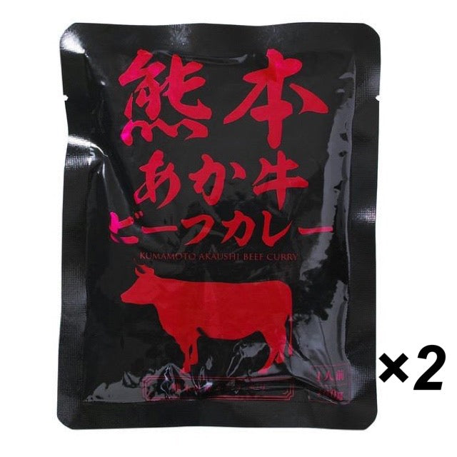【たっぷり2袋+おまけ付き！】響 熊本あか牛ビーフカレー 160g