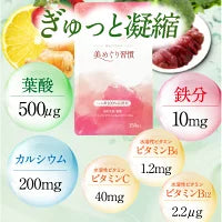 さくらの森 美めぐり習慣 ヘム鉄 鉄分 サプリ 貧血 葉酸 貧血サプリ 葉酸サプリ ヘム鉄サプリ 鉄剤 健康食品 男性 疲れ 女性 ビタミン サプリメント ビタミンc 美巡り習慣 冷え性 生理不順 鉄分補給 鉄 鉄分サプリメント ビタミンb12 ビタミンb6 栄養機能食品 日本製
