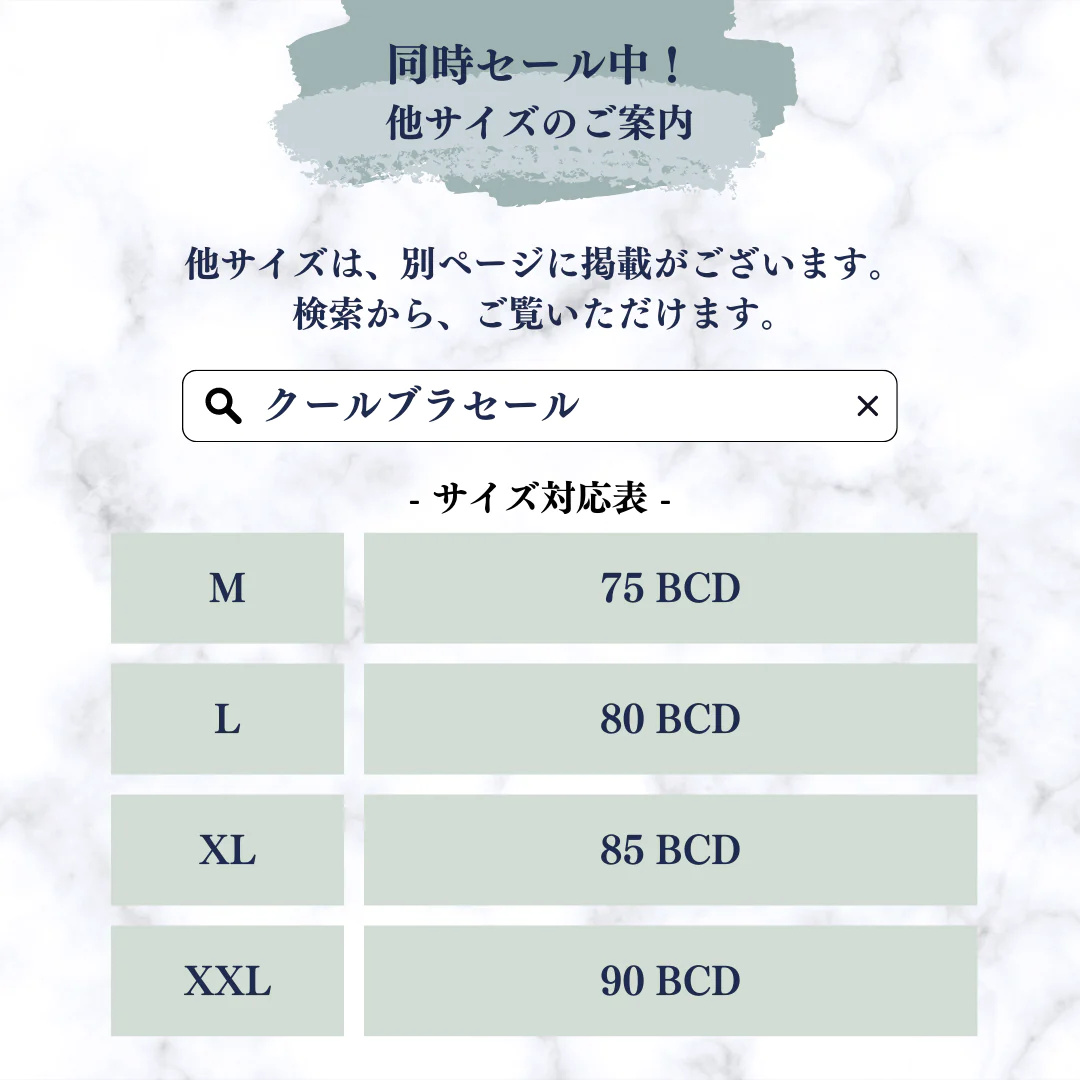 【Mサイズ 2枚セット ランダムカラー】［クールブラセール］ノンワイヤ・ナイトブラ・冷感ブラ 夏 ブラジャー レディース ノンワイヤー 吸水速乾 メッシュ 涼しい ノンワイヤーブラ スポーツブラ ブラトップ ワイヤレスブラ 大きいサイズ ナイトブラブラジャー 下着 ノンワイヤ ナイトブラ 寝ながら育乳 インナー シームレスブラ インナー スポーツ ブラトップ ノンワイヤーブラ 補正下着 【ゲリラセール】