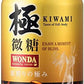 【1本77円】ワンダ 極微糖 ボトル缶 370g 24本丸福珈琲店監修