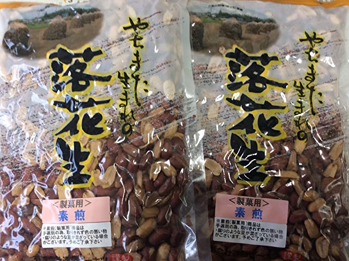千葉県八街産落花生 製菓用素煎(千葉半立 ナカテユタカ)500g