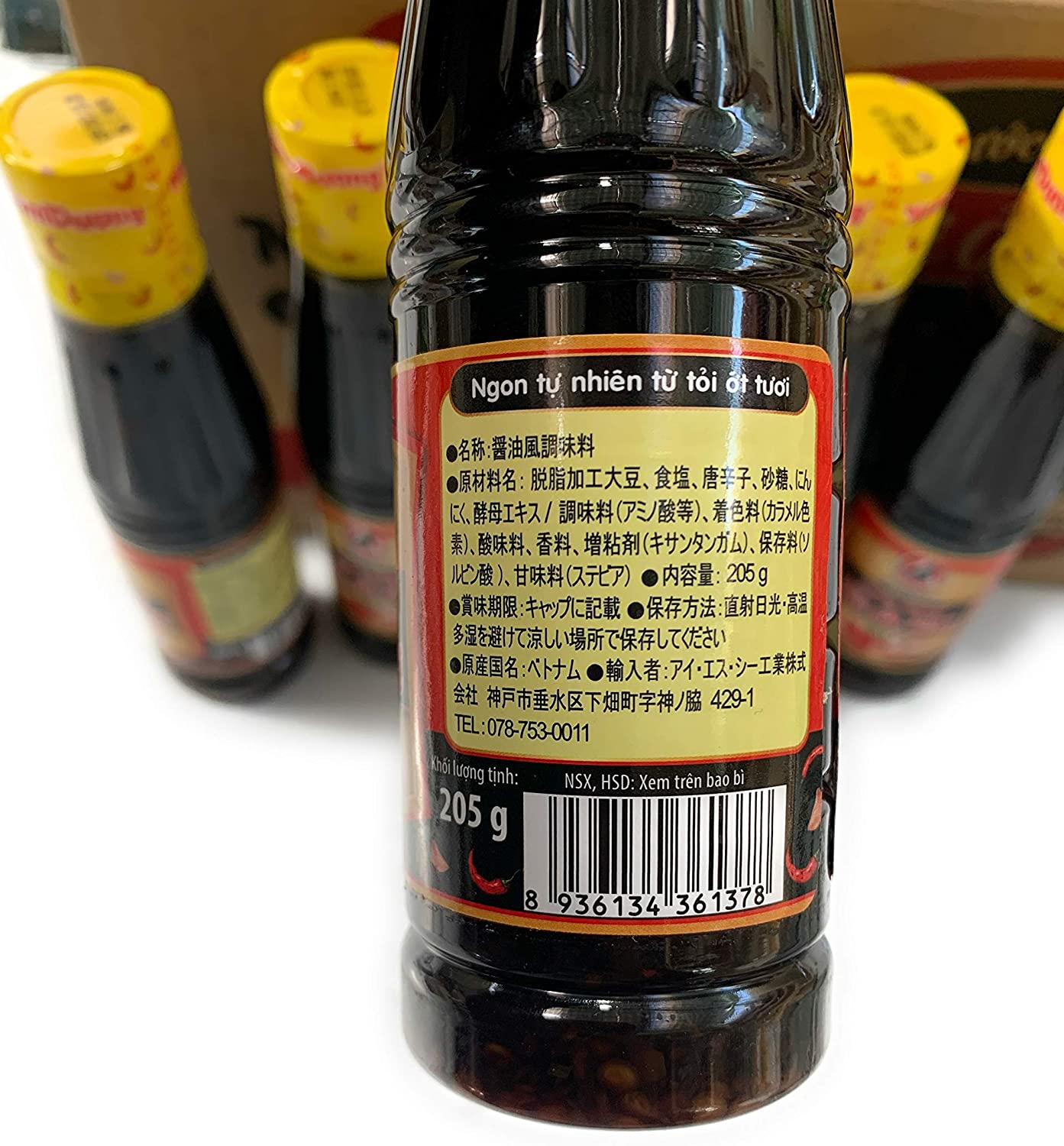NAM DUONG ベトナム ニンニク&チリ入り醤油 205g 6本 NUOC TUONG TOI OT TUOI NAM DUONG 205g 6chai