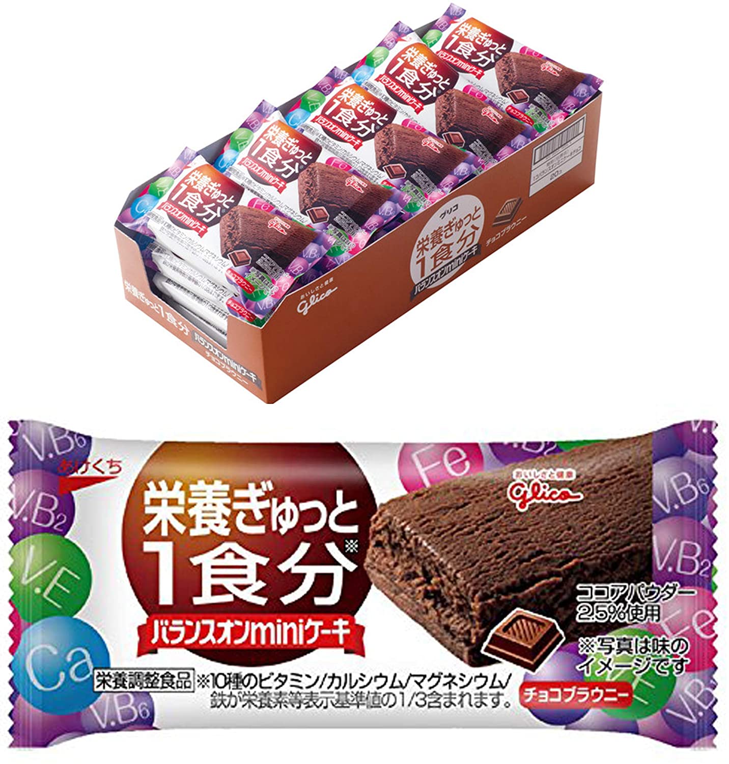 チョコブラウニー 10個 江崎グリコ バランスオンminiケーキ