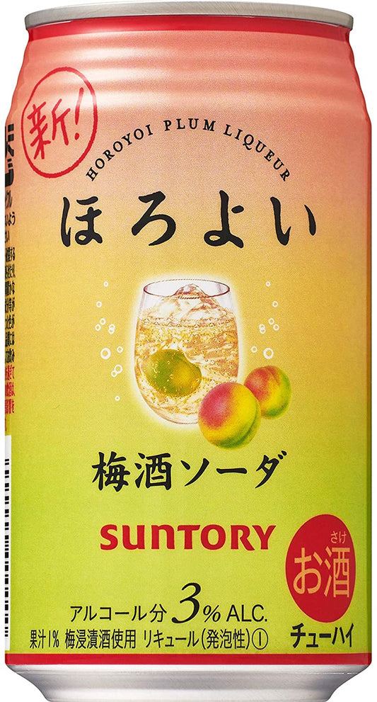 ほろよい サントリー チューハイ 梅酒ソーダ 48本 350ml