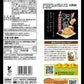 【送料無料】カルビー 堅あげポテト ブラックペッパー 65g×24袋【本州(一部地域除く)は送料無料】