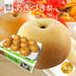【9月上旬順次発送】送料無料 熊本産 赤秀 あきづき 2.5キロ 6-10玉入り