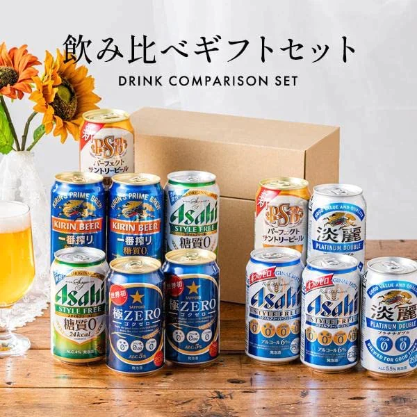 【ギフト対応不可 自分用】 ビール 詰め合わせセット Dセット 第2弾 健康志向 糖質オフ ゼロビール 発泡酒 350ml12本 『GFT』