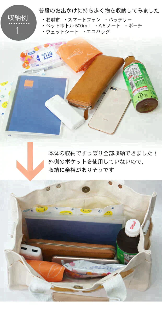 【SUPER在庫処分市】【ブラック】大容量 6ポケット キャンバス トートバッグ ２way