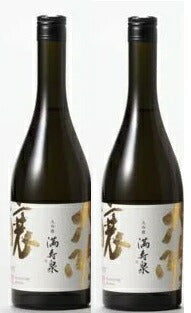 【送料無料】【富山の地酒】桝田酒造店 満寿泉 大吟醸 720m 2本【北海道・沖縄県・東北・四国・九州地方は必ず送料がかかります】