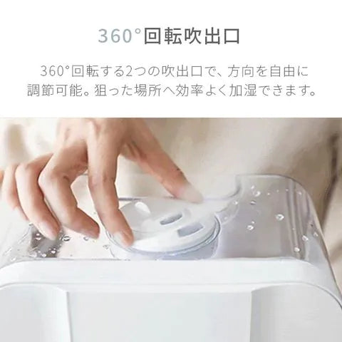【最安値挑戦祭】（ウッド） ハイブリッド加湿器【1年保証】