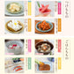 食卓セット(4種) 贈答BOX入 (クール便)