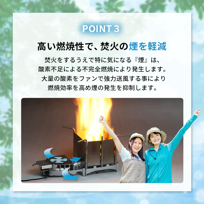 焚き火台 火起こし ファン付 時短 着火 火起こし器 コンロ 防風板 コンパクト 簡単 便利 五徳 収納ケース 軽量 折り畳み式 アウトドア レジャー バーベキュー キャンプ ソロキャンプ ブースターファイアー RLC-BSF52 RELICIA TOHO