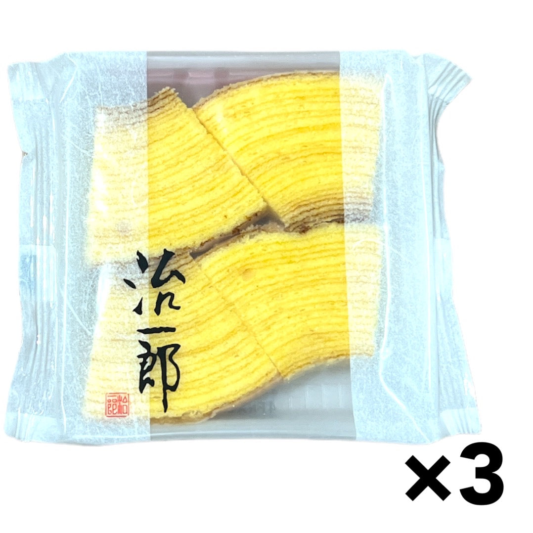 3個 治一郎 バームクーヘン カット 個包装 治一郎 静岡 名物 有名 バアムクーヘン デパ地下 人気 おすすめ お試し