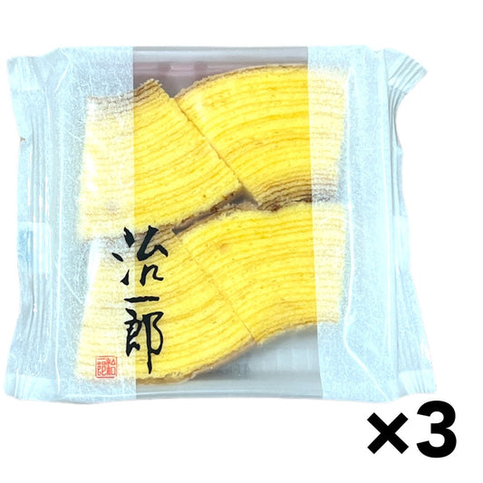 3個 治一郎 バームクーヘン カット 個包装 治一郎 静岡 名物 有名 バアムクーヘン デパ地下 人気 おすすめ お試し