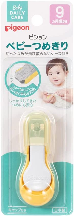 ピジョン ベビーつめきり てこ型 15107 爪切り ベビー用