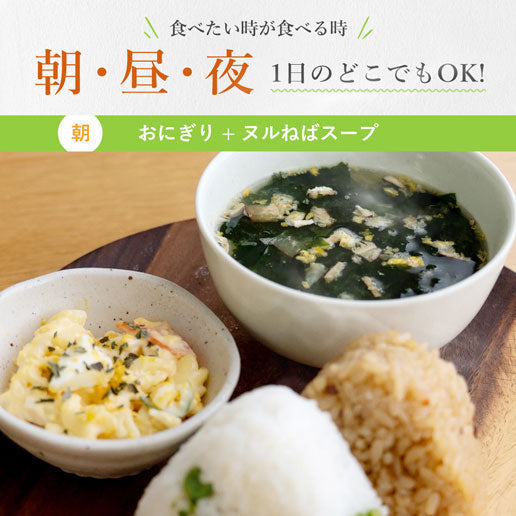 【限定クーポンで20%OFF】ヌルねばスープ チゲ風 12袋 送料無料