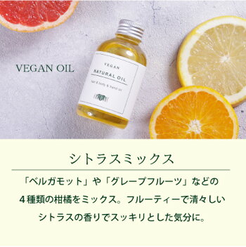 【美容室専売品 】ヴィーガンオイル＆バームセット/スタイリング剤 洗い流さないトリートメント ボディオイル  日本製 アースハート