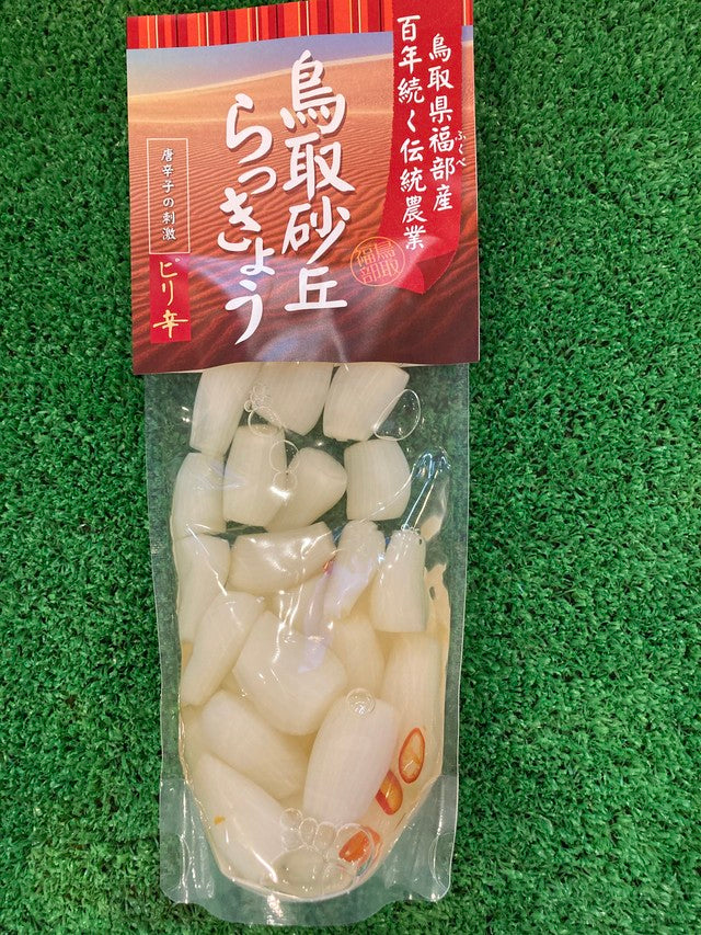 鳥取砂丘らっきょう ピリ辛 130g 3個セット