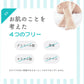 ピーリングソックス Miimeow ミメオ 足裏 かかと 角質 除去 フットケア 敏感肌 天然由来成分 乳酸 ヒアルロン酸 ローズの香り 【送料無料】