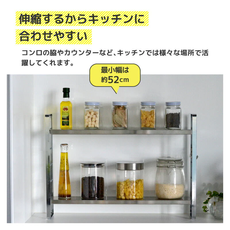 伸縮スリムラック ビーワーススタイル ステンレス 幅10cm キッチン 収納 キッチンラック 伸縮ラック シンク上 台 スパイスラック コンロ奥 コンロ横 スリム カウンター 上収納 スッキリ お洒落 シルバー