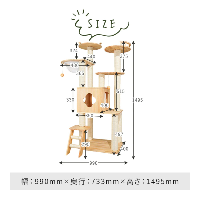 ねこぞく 木製 キャット ツインタワー XYY-1