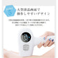 脱毛器 冷却機能 IPL 自宅 家庭用 おうち時間 ミライエ ヘアリムーバー フラッシュ式脱毛器 光脱毛 脱毛機 miraier ギフト プレゼント