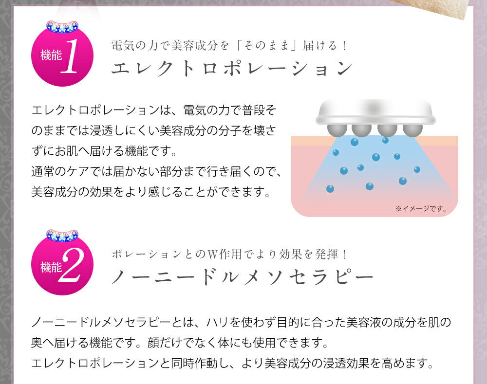 美顔器 ジェル【美ルル リバース 】 EMS エレクトロポレーション ノーニドルメソセラピー 高周波(RF) 振動エステ LED リフトアップ たるみ ほうれい線 美肌【海外使用可・返品保証・日本製】belulu Rebirth