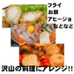 【訳あり】【メガ盛り】北海道産　ホタテ（Dフレーク）　1ｋｇ　加熱用　冷凍　たっぷり業務用サイズ　メガ盛り　買い回り　加熱用　帆立　ほたて　母の日　父の日　ご自宅用　贈答　贈り物　お歳暮　お年賀