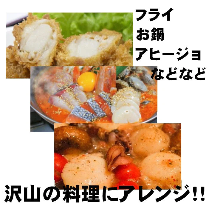 【訳あり】【メガ盛り】北海道産　ホタテ（Dフレーク）　1ｋｇ　加熱用　冷凍　たっぷり業務用サイズ　メガ盛り　買い回り　加熱用　帆立　ほたて　母の日　父の日　ご自宅用　贈答　贈り物　お歳暮　お年賀