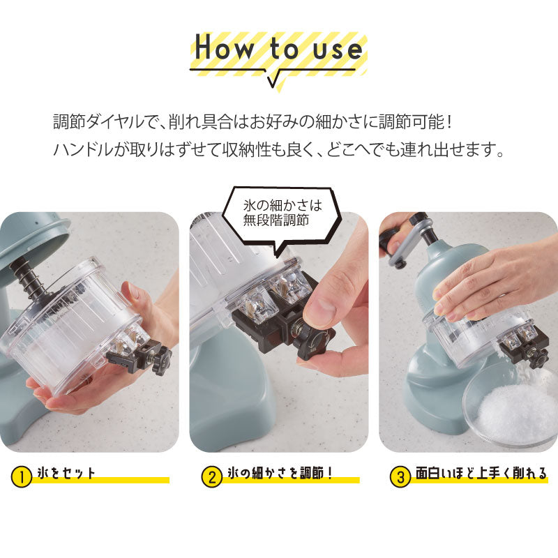 【ピュアホワイト】トフィー コンパクト ふわふわかき氷器 K-IS10-PW