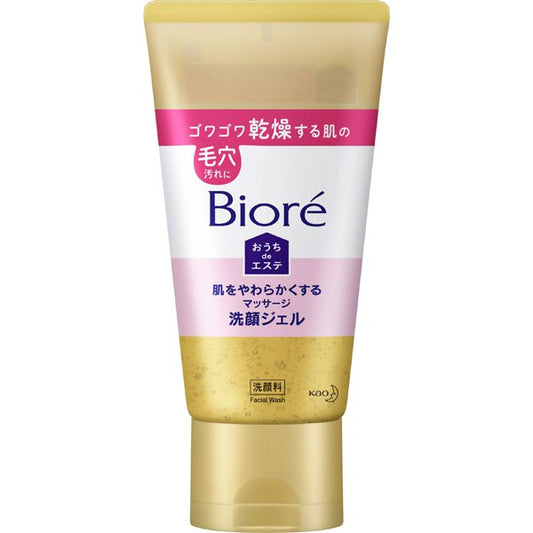 ビオレ おうちdeエステ 肌をやわらかくする マッサージ洗顔ジェル　 Biore