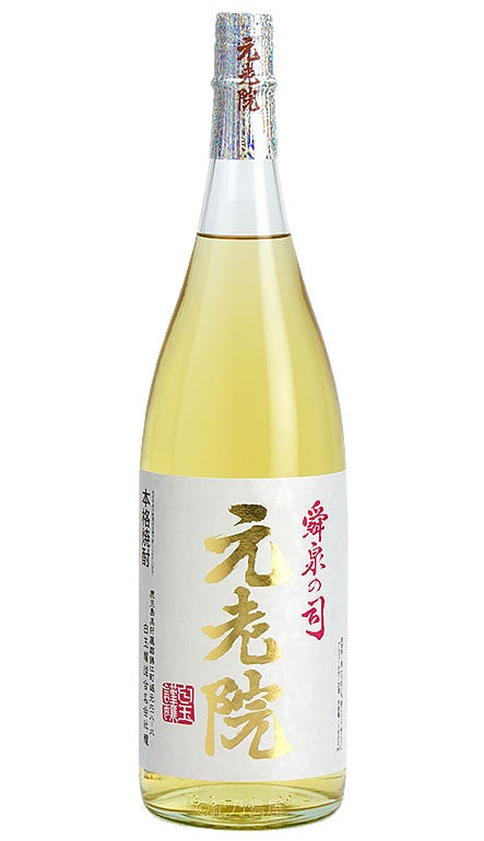 【送料無料】白玉醸造 元老院 げんろういん 長期貯蔵焼酎 25度 1800ml 1.8L×6本/1ケース【北海道・沖縄県・東北・四国・九州地方は必ず送料がかかります】