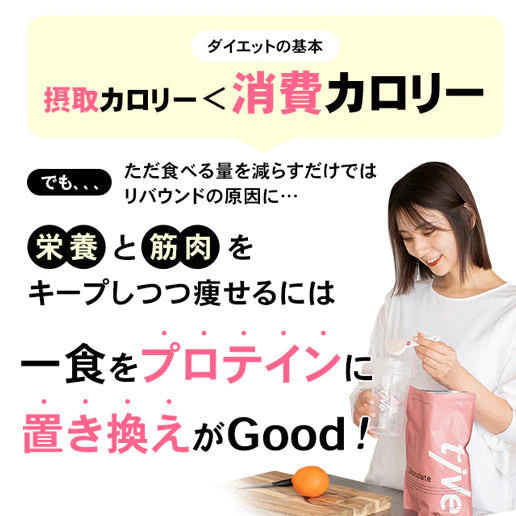 【超シェア買い祭】1kg（500g×2）女性向けプロテイン 【ダークチョコ】 tive プロテイン ホエイプロテインとソイプロテインのＷプロテイン製法 ホエイ ソイ ダイエット 置き換えダイエット 送料無料
