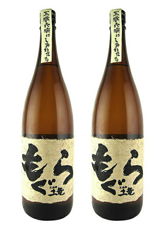 【送料無料】焼酎 薩摩焼酎 さつま無双 荒濾過 もぐら 芋 25度 1800ml 1.8L×2本【北海道・沖縄県・東北・四国・九州地方は必ず送料がかかります】【熨斗・ご贈答品の対応可】