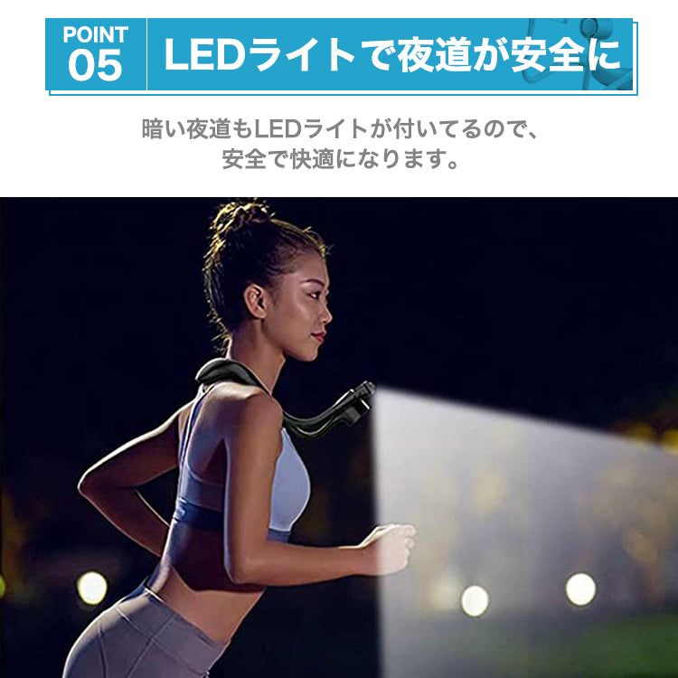 【BLACK】 首掛け扇風機 ネックファン ネッククーラー 携帯扇風機 首掛け 扇風機 ネック ファン クーラー LED ライト ハンズフリー ポータブル ハンディ 軽量
