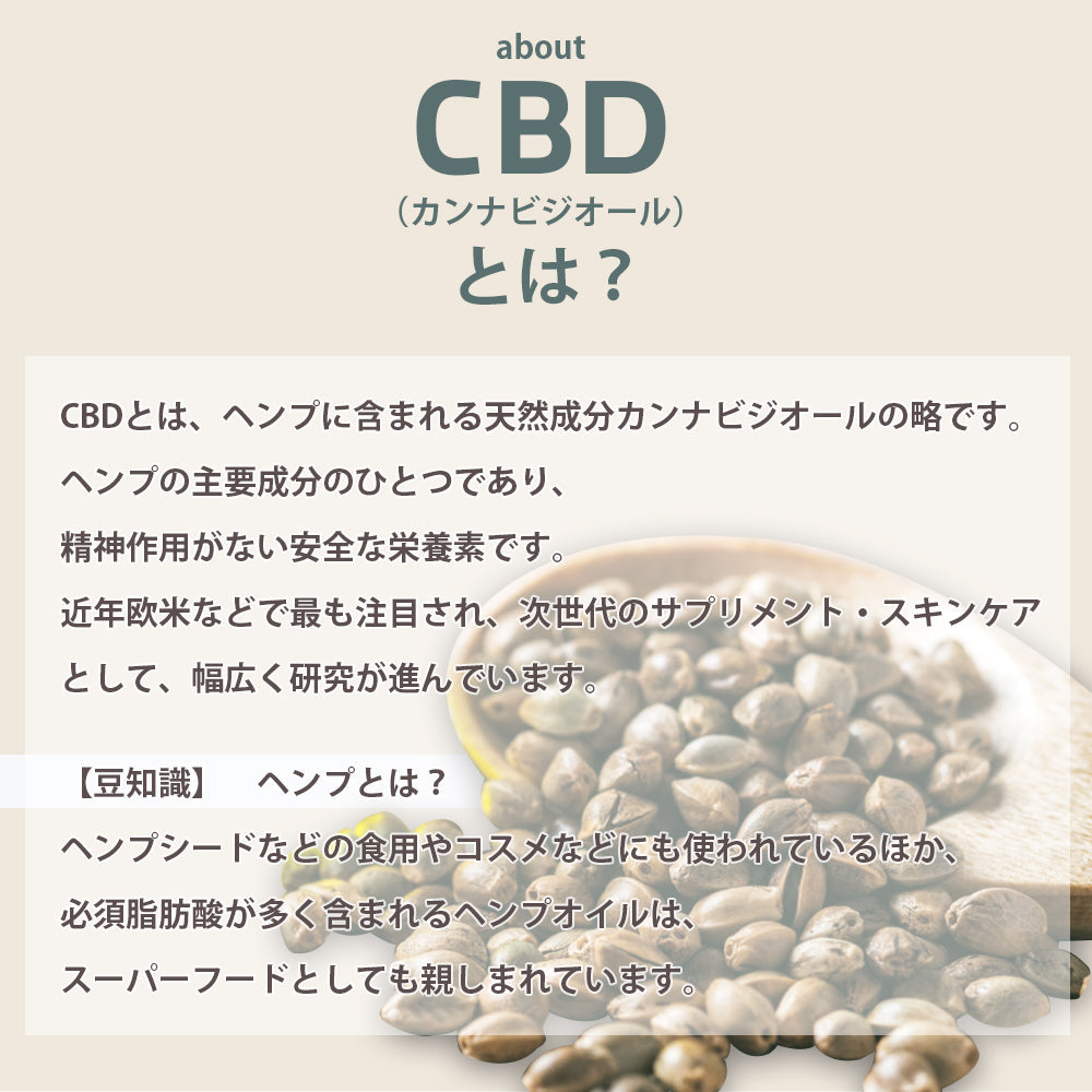 CBD シートマスク フェイスマスク パック 30枚入り 350ml 日本製 Make.iN 美容成分 高保湿 自宅エステ 潤い スキンケア センターファスナー