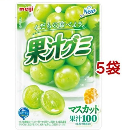 【5袋セット！】果汁グミ マスカット
