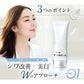 【超得ハイパーSALE】医薬部外品オールインワンゲル Ajmer YUKIHANA 美白 シワ シミ 改善 ナイアシンアミド配合 【MBH公式】