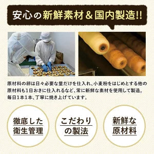 【最安値挑戦祭】≪糖質40%OFF!!!≫L.C.BAUM（低糖質バウムクーヘン) 9個セット（プレーン/チョコレート/抹茶 各3個入り）【メール便送料無料】［常温］【4〜5営業日以内に出荷】