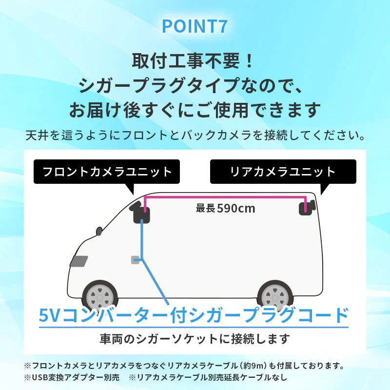 リアカメラ付き360° ドライブレコーダー ドラレコ 360度 バックカメラ Gセンサー搭載 200万画素 全方位撮影 タッチパネル式 DX-DR360 DIXIA TOHO