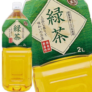神戸茶房 緑茶 2LPET×6本［賞味期限：3ヶ月以上］北海道、沖縄、離島は送料無料対象外［送料無料］【8月12日出荷開始】