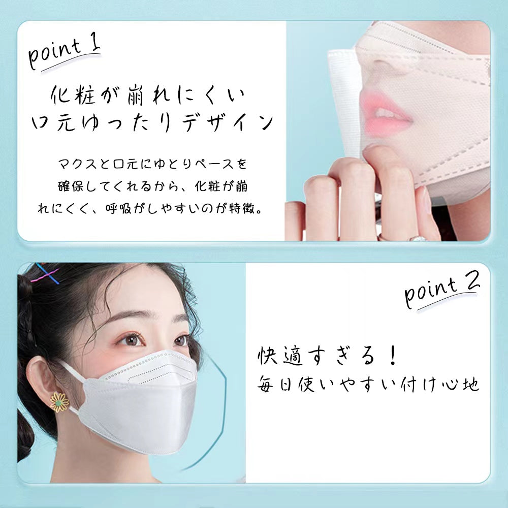 【3人シェア買いでお得】【日本製・個包装30枚入り】マスク 夏用マスク／30枚入り 不織布 立体 3Dマスク カラーマスク 小顔効果　血色マスク 大人 キッズ マスク 個別包装マスク 不織布マスク 4層構造 高密度フィルター 花粉 ウイルス対策 使い捨て 大人用