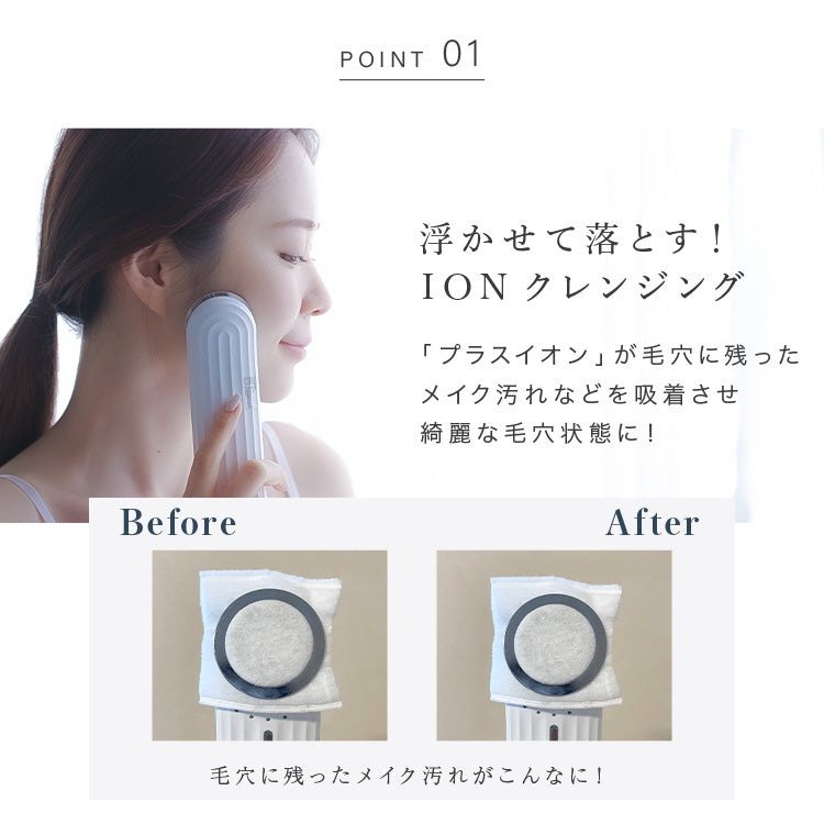 【LOABI公式】NITENA ニテナ 美顔器 リフトアップ EMS 目元 ウォーターピーリング 超音波 毛穴 黒ずみ 毛穴ケア 目元ケア 眉間 シワ たるみ RF LED