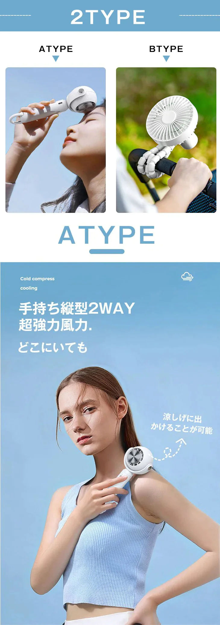 【超得ハイパーSALE】【BTYPEグリーン】 首かけ 冷却プレート付 瞬間冷感  ハンディファン 携帯扇風機 選べる2TYPE ベビーカー ベビーカー取付 卓上扇風機 首掛け扇風機 ネッククーラー スマホスタンド  ネックファン  4way 3段階風量  小型扇風機 ミニ扇風機 静音 充電式コードレス おしゃれ 収納しやすい 卓上 母の日 父の日ギフト 子供 kids キッズ プレゼント