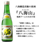 「いつもありがとう」ラベル 新潟の日本酒 飲み比べセット 350mlx5本