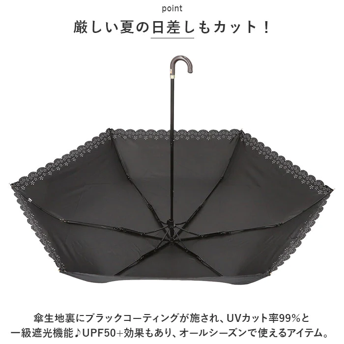【エレガントキャット/サックス・50cm】 日傘 晴雨兼用 折りたたみ 通販 晴雨兼用傘 折りたたみ傘 折り畳み傘 レディース おしゃれ 大人 かわいい シンプル UVカット 99%以上 UPF50+ 遮光 雨晴兼用 50cm 55cm