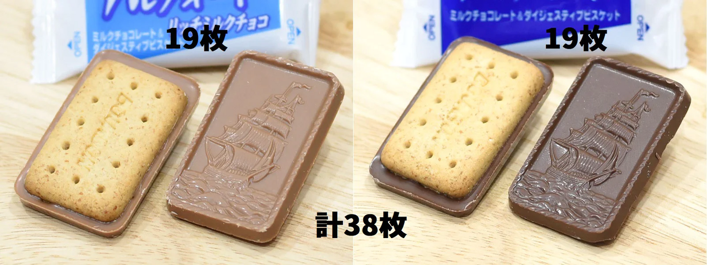 【2種のチョコでおいしい♪】アルフォート2種　19枚×2　計38枚　　チョコ　お菓子