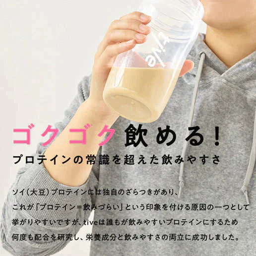 【超得ハイパーSALE】女性向けプロテイン 500g 【あまおうイチゴ】 tive プロテイン ホエイプロテインとソイプロテインのＷプロテイン製法 ホエイ ソイ ダイエット 置き換えダイエット 送料無料